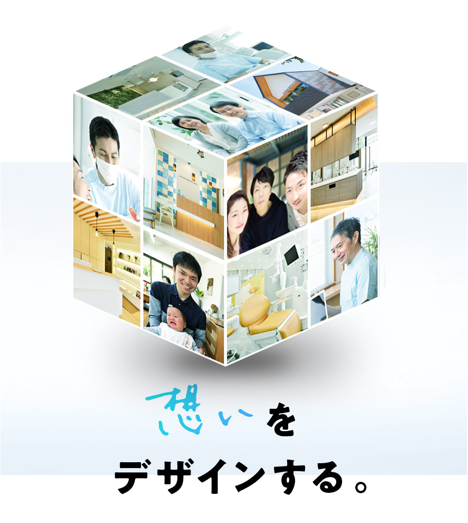 おもてなしをデザインする